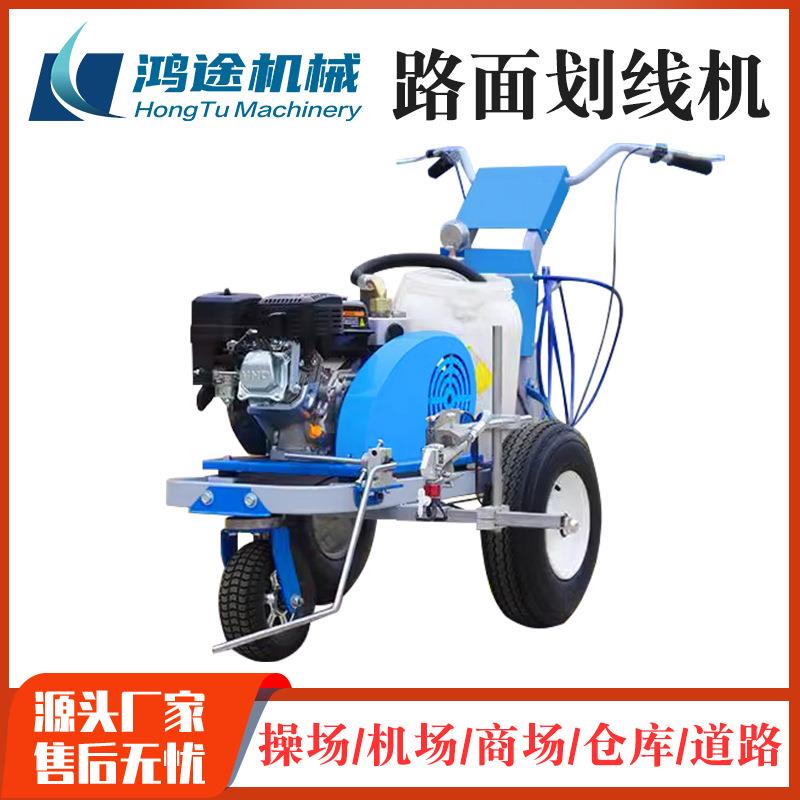 道路划线机沥青路面电动灌缝机市政公路冷喷热熔标线震荡画线车