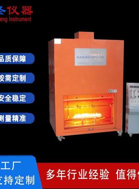 GB12666.6 IEC60331电线电缆耐火特性燃烧试验机