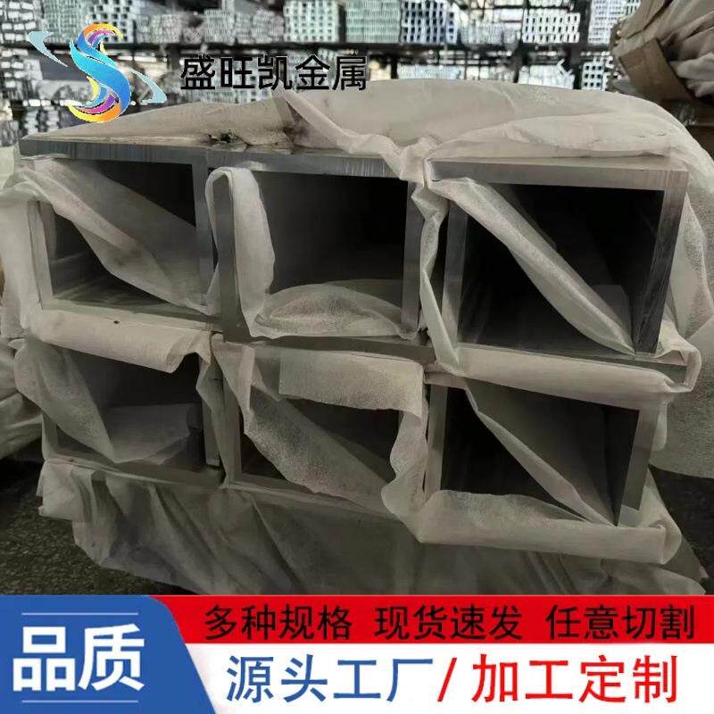 铝合金角铝100*160*12不等边L型铝材收边装饰用150*150*8厚壁铝角