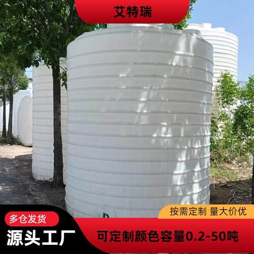 塑料水塔滚塑加厚储水罐10吨化工用食品级PE牛筋桶塑料立式储水箱