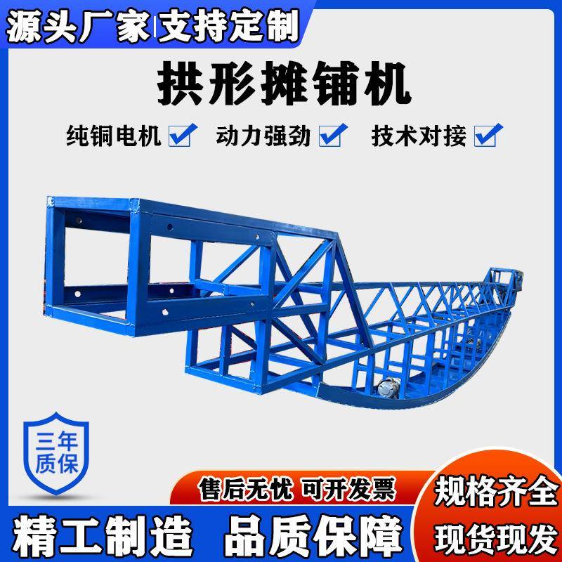 现货供应拱形摊铺机 219型三轴框架式路面整平机 振动梁