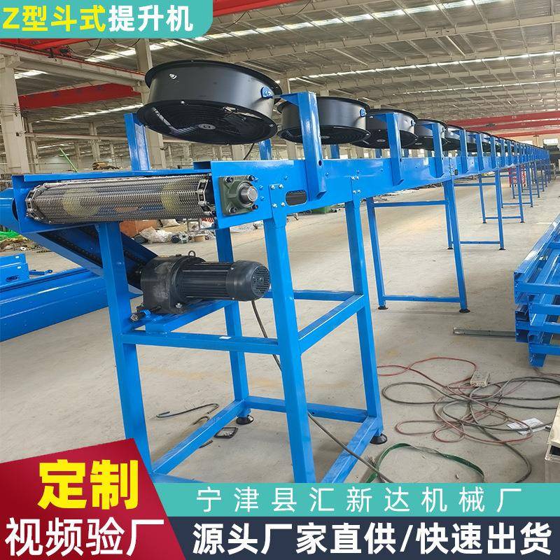 食品药材风干风冷输送机果蔬流水线输送机网带式降温风冷输送机