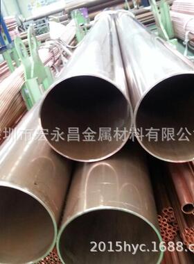 2.1972白铜管 铜镍合金管 铁白铜管 船舶用铜管 耐海水腐蚀白铜管