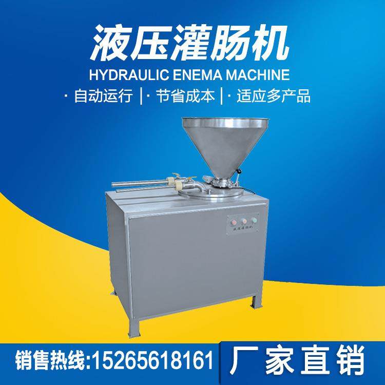 皮蛋肠灌装机全自动气动定量扭结肠液压灌肠机糯米肠双馅嘴灌肠机,清洗/食品/商业设备,肉制品加工设备,淘宝优惠券,粉丝福利购,淘宝优惠卷