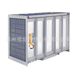 【非标定做】烟气余热回收换热器苏州锅炉烟气节能换热器