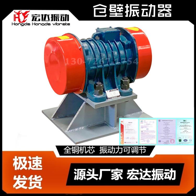 LZF-6防爆仓壁振动器 厂家供应
