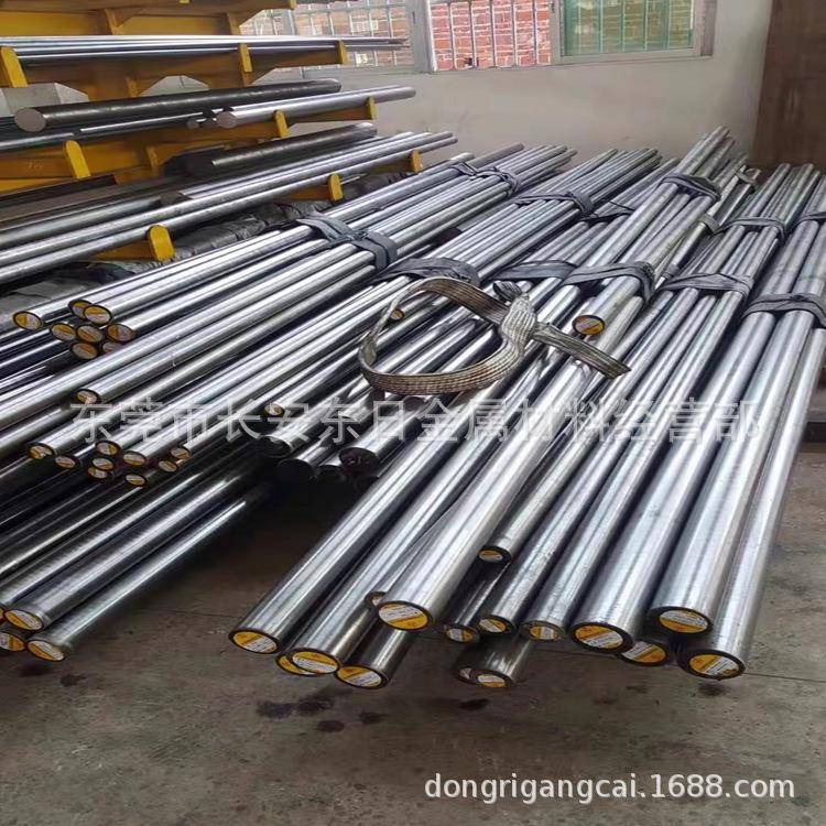 日本进口FDAC模具钢 FDAC圆钢 棒材 预硬HRC38-42 适合大型压铸