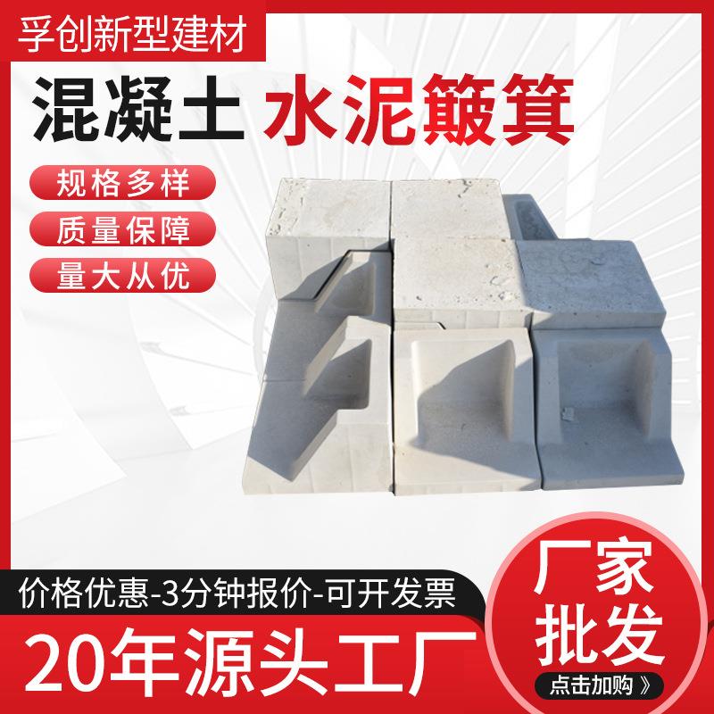 水簸箕外墙室外用混凝土雨水接水盘导水槽混凝土下方水泥雨水簸箕
