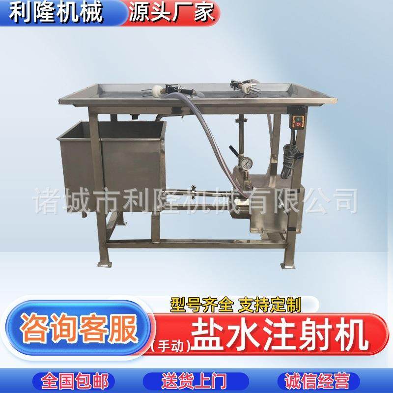 盐水注射器禽类整鸡鸡胸猪肉牛肉排羊肉腿香肠午餐肉鱼腌渍注射机,清洗/食品/商业设备,肉制品加工设备,淘宝优惠券,粉丝福利购,淘宝优惠卷