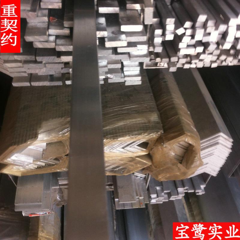 厂家现货3*15铝条6061铝排实心铝扁条铝型材铝压条 3*20 5*10