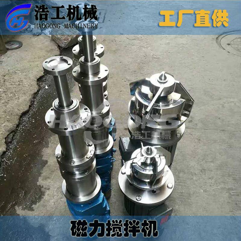 供应磁力搅拌机 可拆卸下磁力搅拌器 下装式磁力搅拌器