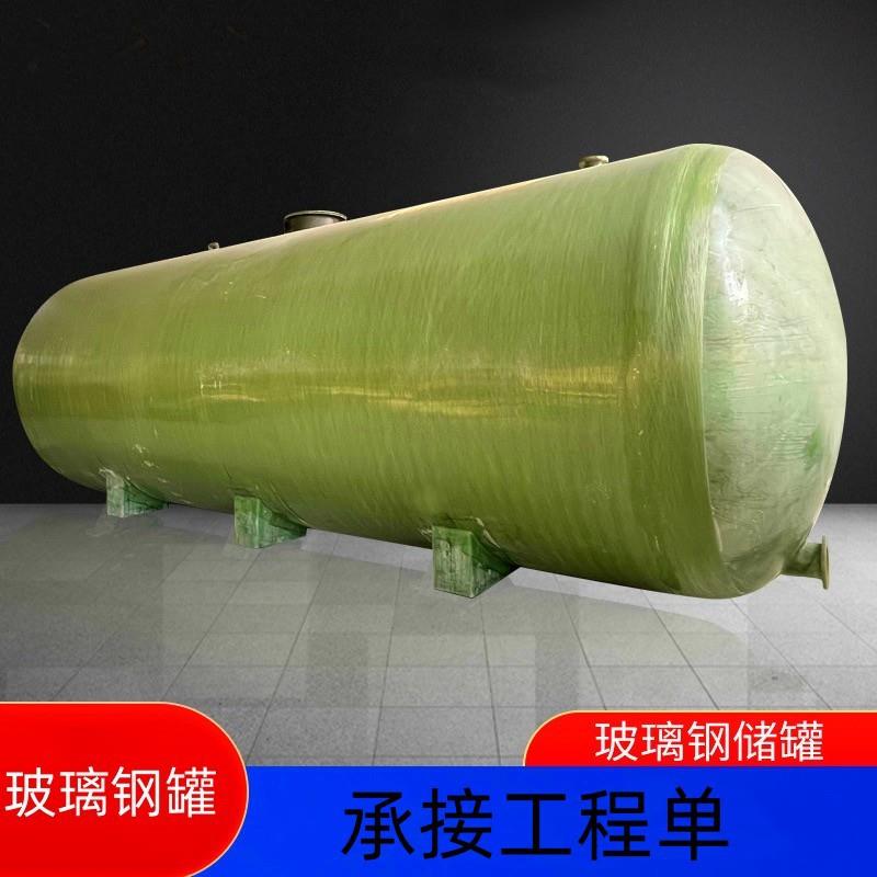 大型储水罐 优惠 卧式地埋式玻璃钢罐 安装 维修大型工业储罐