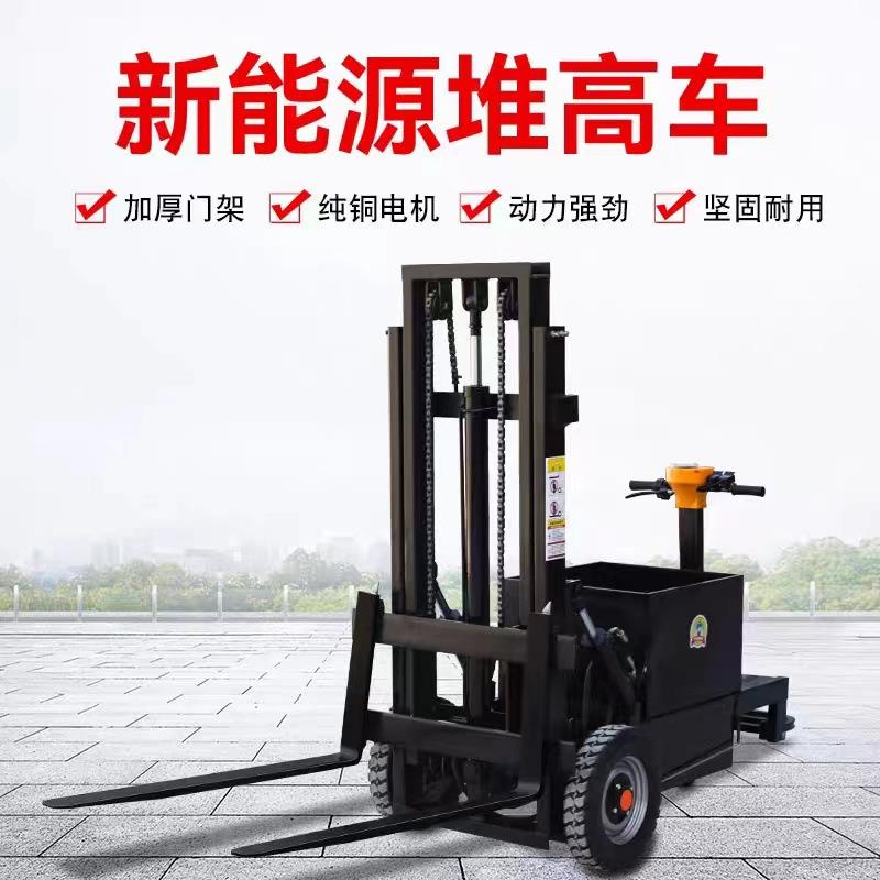 工厂直接发货移动式液压升降叉车 物流仓库全电动堆高车鲁工机械