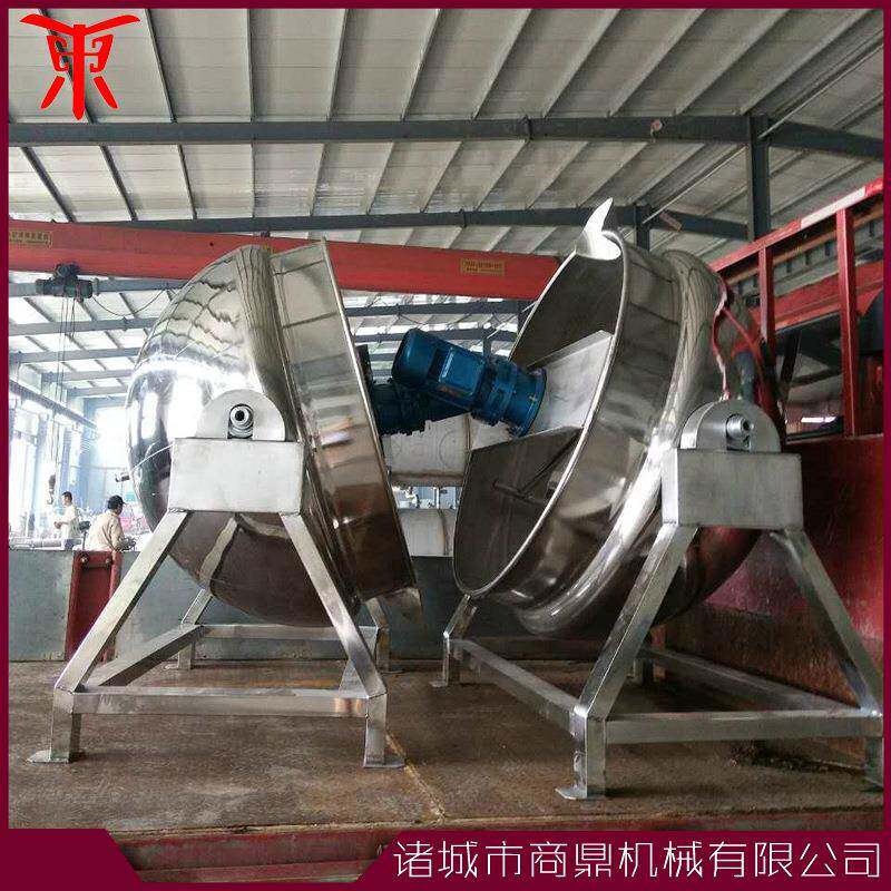 供应牌 200升蒸汽搅拌夹层锅 调味品搅拌夹层锅 不锈钢制作