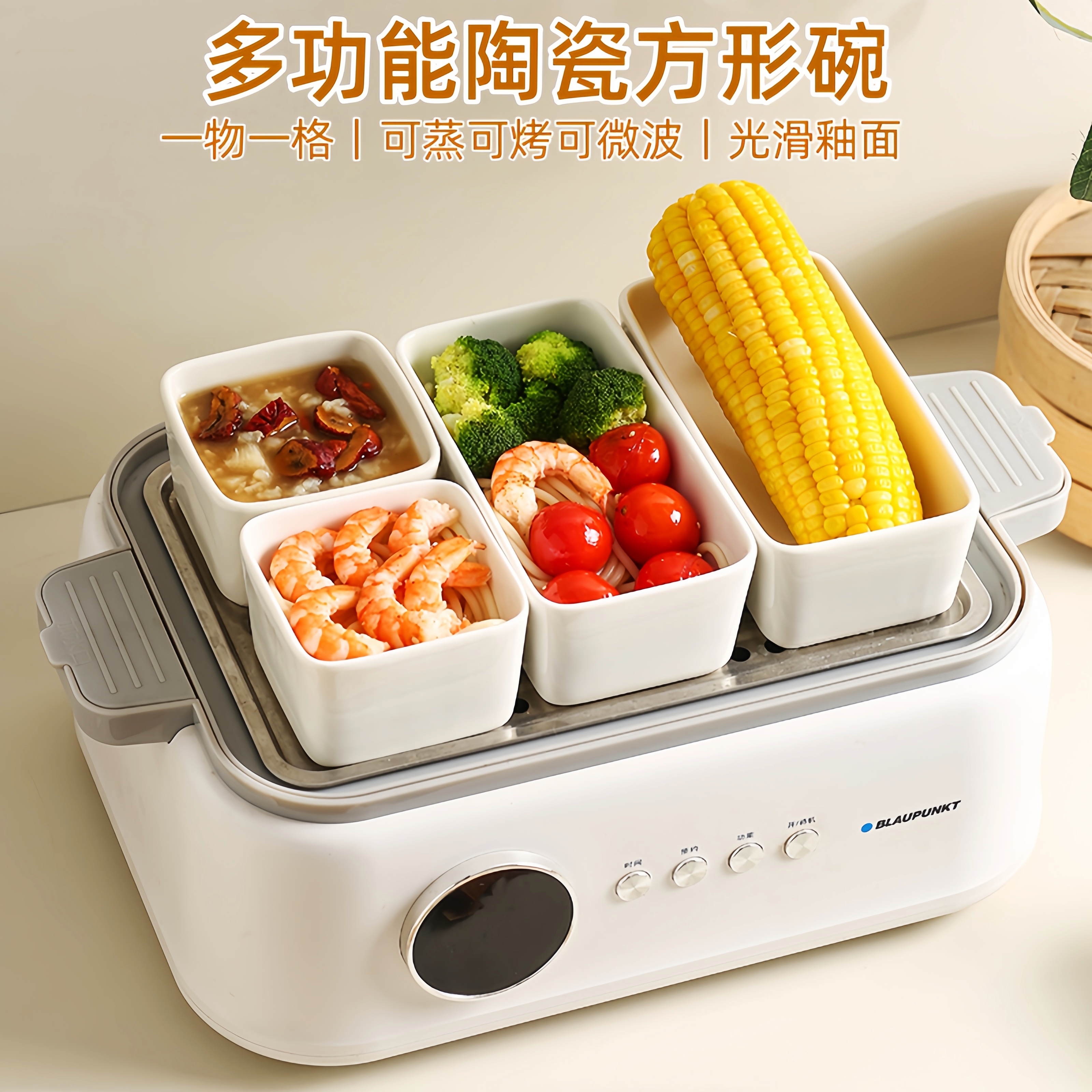 陶瓷方碗火锅烤肉蘸料碟子