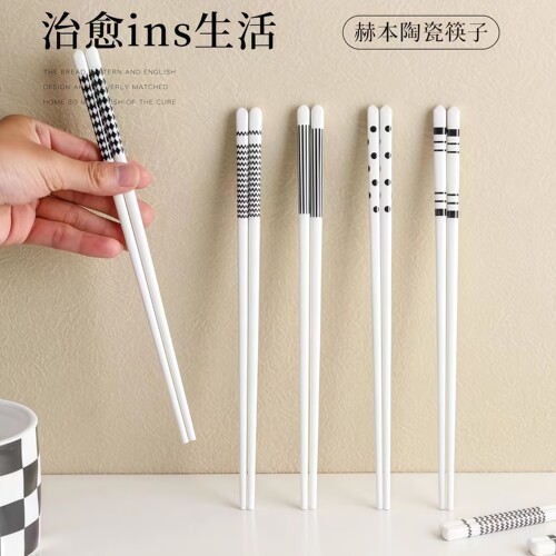 哲生活陶瓷筷子赫本健康环保