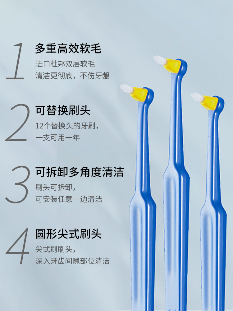 SWEDEN IMPORTED TEPE SINGLE-HEAD TOOTH GAP BRUSH BRISTLES IMPLANT ORTHODONTIC ALIGNERS SPECIAL REPLACEABLE SMALL BRUSH HEAD