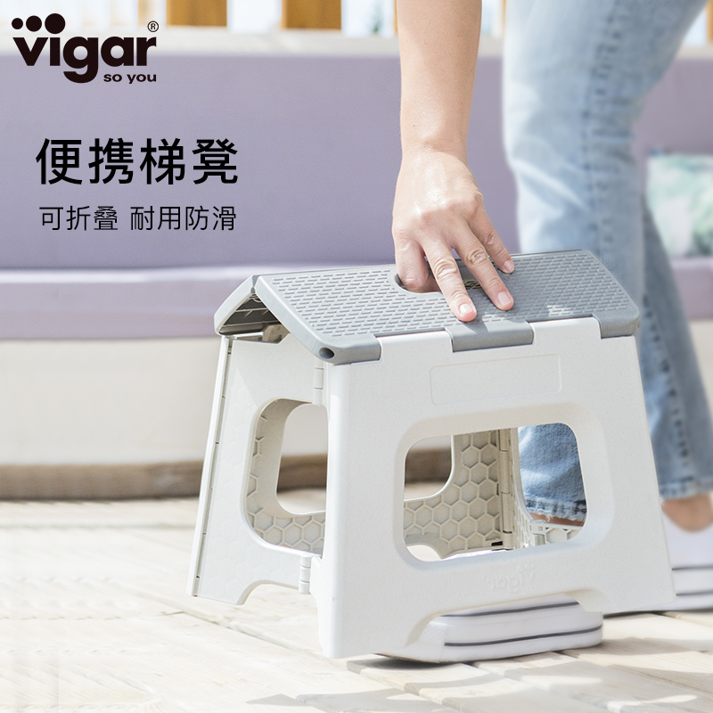 西班牙Vigar进口维宜折叠凳子家用结实耐用塑料板凳梯子防滑便携