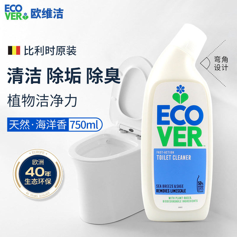 海洋清香型~欧洲进口马桶清洁剂图片