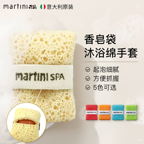 抓握香皂袋设计~5秒揉出绵密泡沫