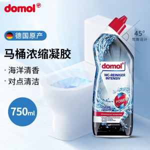 德国进口domol马桶清洁凝胶750ml