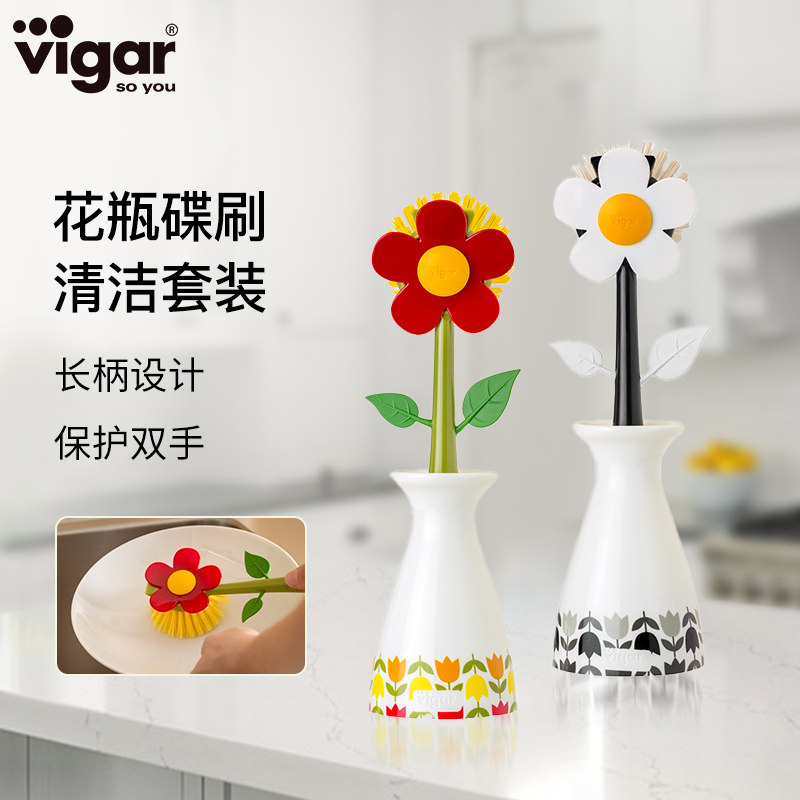 西班牙vigar花型长柄洗碗洗锅刷图片