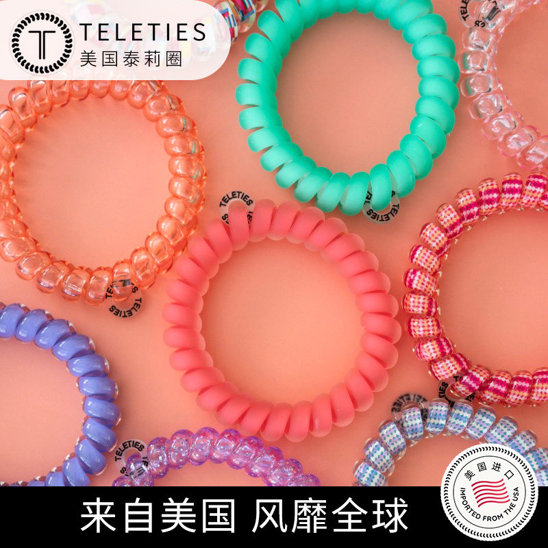 Teleties美国进口2026年春季新款图片