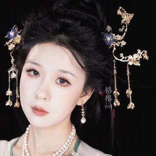 格格间原创 异形发冠金色汉服古风发簪珍珠流苏新娘头饰 晴蓝