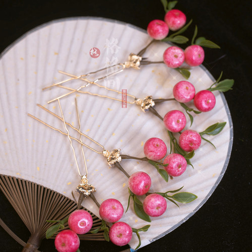 格格间原创小苹果粉色浆果发簪