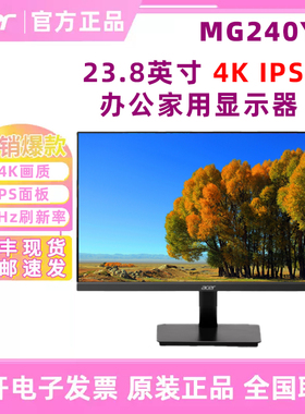 ACER宏碁 MG240YK 23.8英寸IPS 4K显示器99%sRGB商用办公视频剪辑