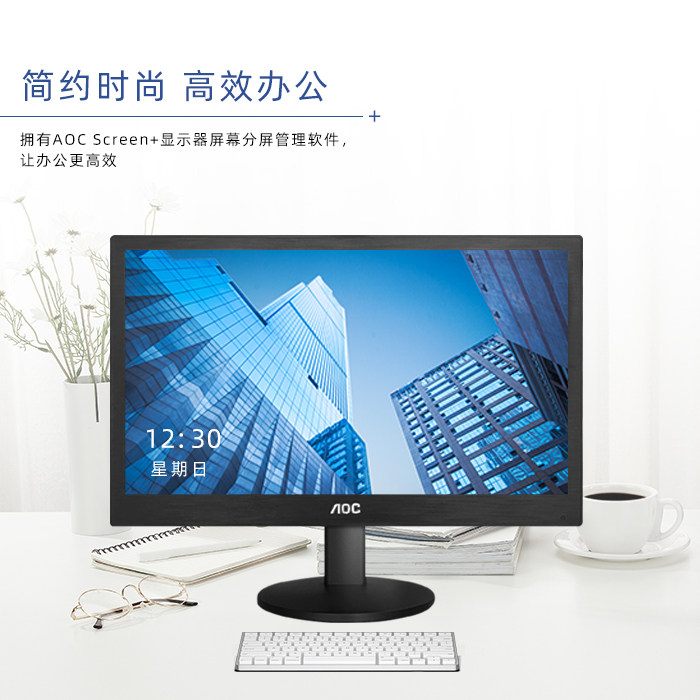 AOC E1670SWUE 15.6-INCH LCD BUSINESS OFFICE HOME SUPPORT WALL-MOUNTED DESKTOP EYE PROTECTION MONITOR
