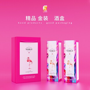 红酒包装礼盒定制单双支装葡萄酒手提袋子 2支红酒盒礼品通用纸盒