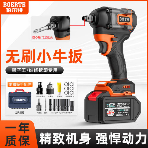 小牛扳新款600N大扭力扳手