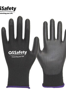 24双】QS2006EPU劳保手套电子装配透气防护灵巧舒适无硅轻薄电工