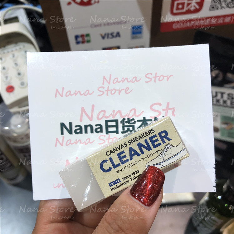 现货 日本采购 Jewel Cleaner橡皮擦 擦鞋橡皮 帆布鞋小白鞋 两色在类目 居家日用, 鞋用品, 鞋刷/鞋擦中 - 来自Buy2taobao.com提供专业的淘宝代购服务