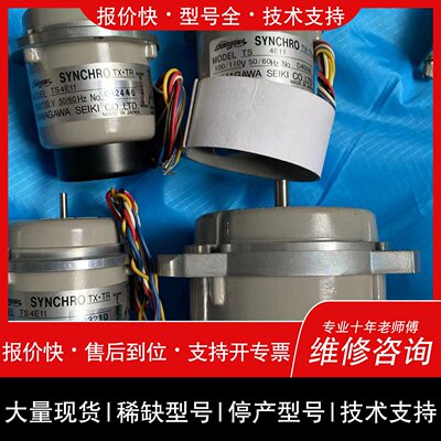 可维修TS4E11 ，TS21E11多摩川SYNCH同步器船舶议价