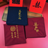 婚庆喜字潮汕习俗喜帕换手布定亲订婚双囍字纯棉手帕喜结良缘刺绣