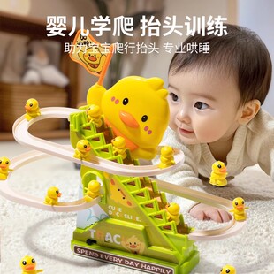 儿童电动小黄鸭爬楼梯加油鸭轨道玩具趣味声光益智宝宝1-3岁男孩