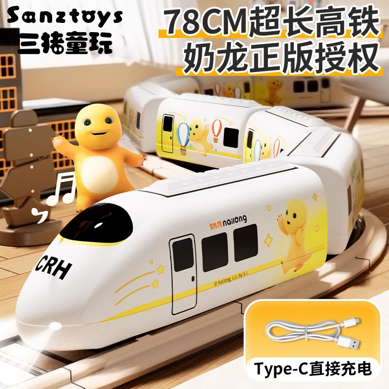 高铁复兴和谐号动车模型火车玩具
