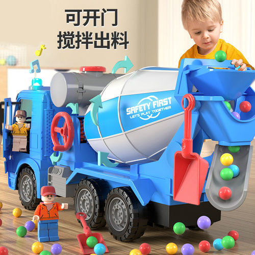 益智惯性工程车玩具水泥车搅拌车