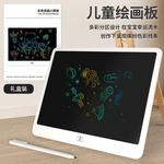 护眼无蓝光液晶绘画屏儿童涂鸦电子写字板画板玩具彩色一键清屏