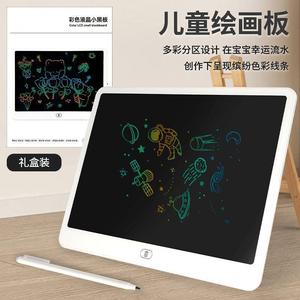 护眼无蓝光液晶绘画屏儿童涂鸦电子写字板画板玩具彩色一键清屏