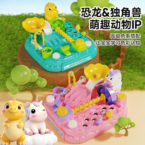 儿童桌面大冒险滚珠迷宫益智玩具