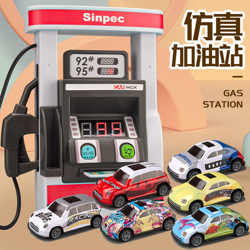 仿真加油站惯性回力小汽车玩具