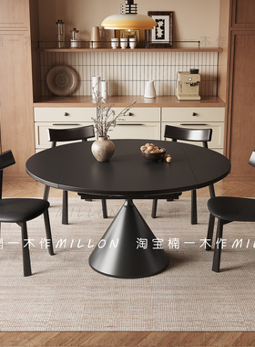 复古岩板伸缩餐桌椅组合现代简约家用小户型方圆两用黑色圆形餐桌