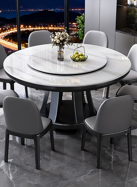 实木岩板圆桌现代简约家用饭桌带转盘圆形轻奢餐桌酒店十人大圆桌