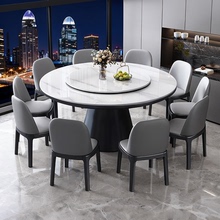 实木岩板圆桌现代简约家用饭桌带转盘轻奢圆形餐桌酒店十人大圆桌