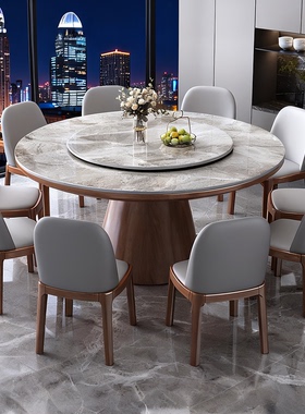 实木岩板圆桌现代简约家用饭桌带转盘轻奢圆形餐桌酒店十人大圆桌