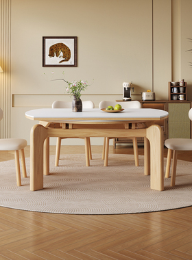 北欧实木岩板伸缩餐桌椅组合家用小户型原木风可折叠方圆两用饭桌