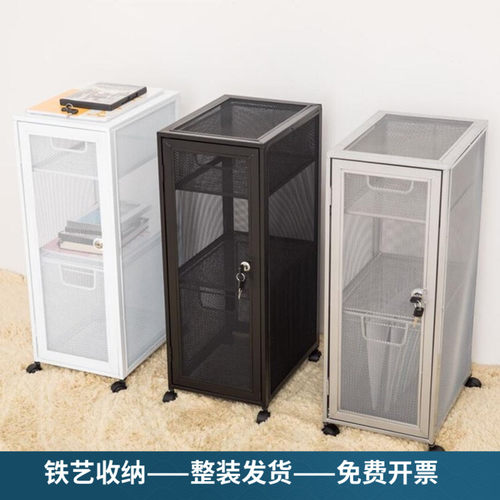 铁艺A4带锁抽屉柜三层档案分类文件推车桌下可移动资料整理收纳架